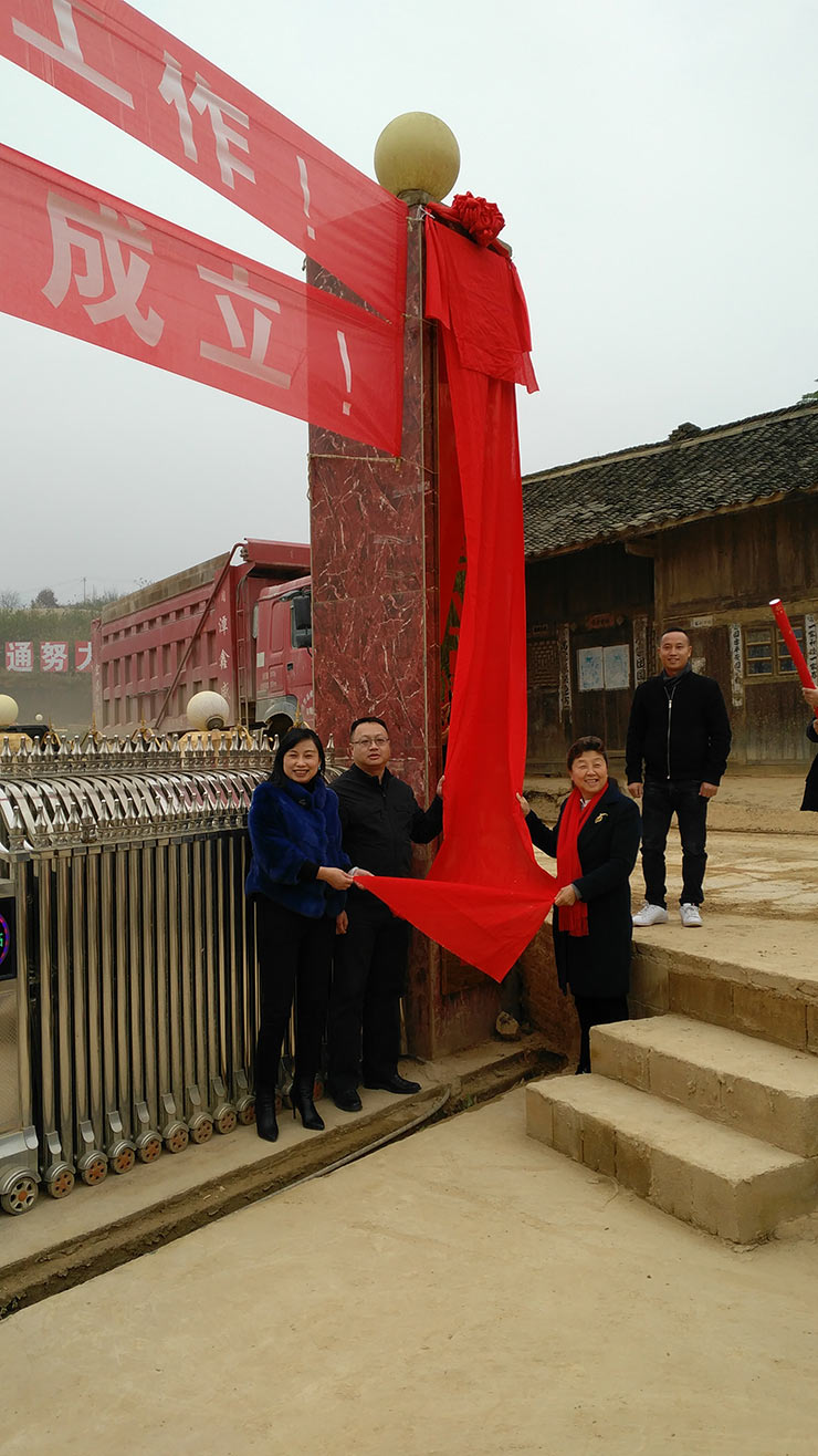 Z6·尊龙凯时(中国区)人生就是搏!