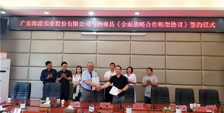 Z6·尊龙凯时(中国区)人生就是搏!