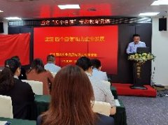 坚定“四个自负”，助力企业发展主题党课