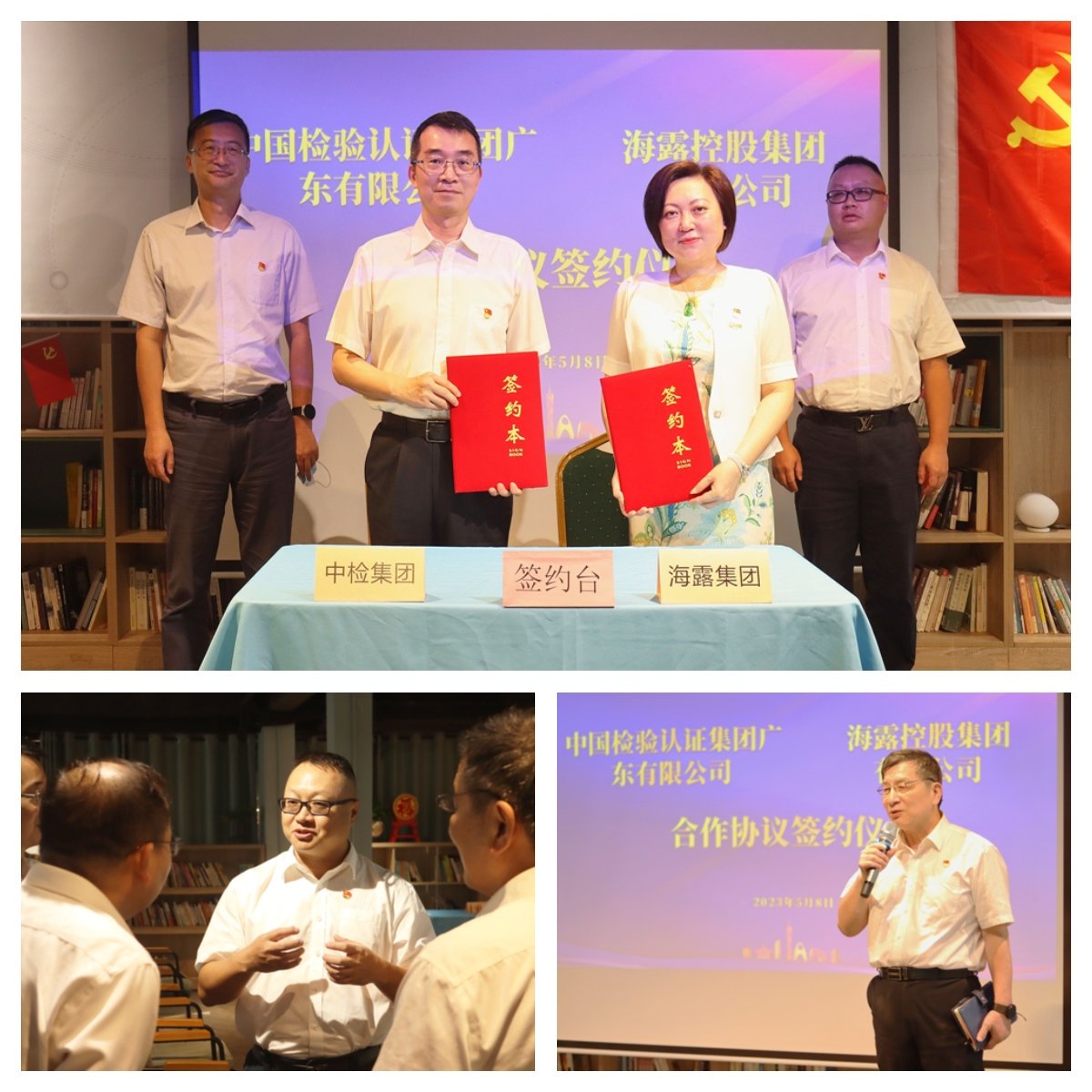 Z6·尊龙凯时(中国区)人生就是搏!