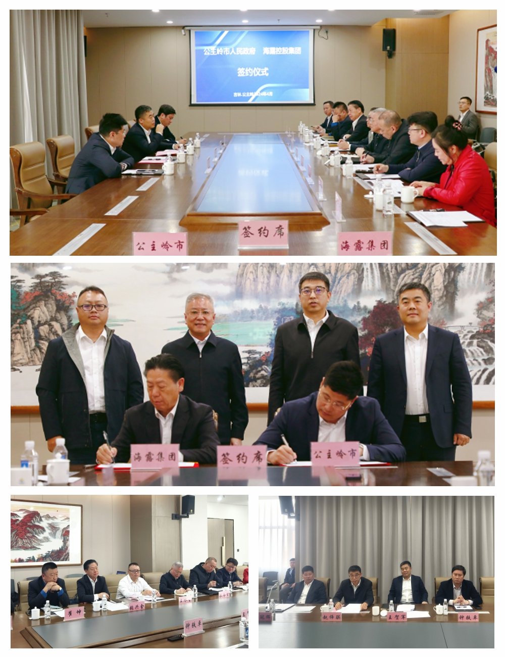 Z6·尊龙凯时(中国区)人生就是搏!