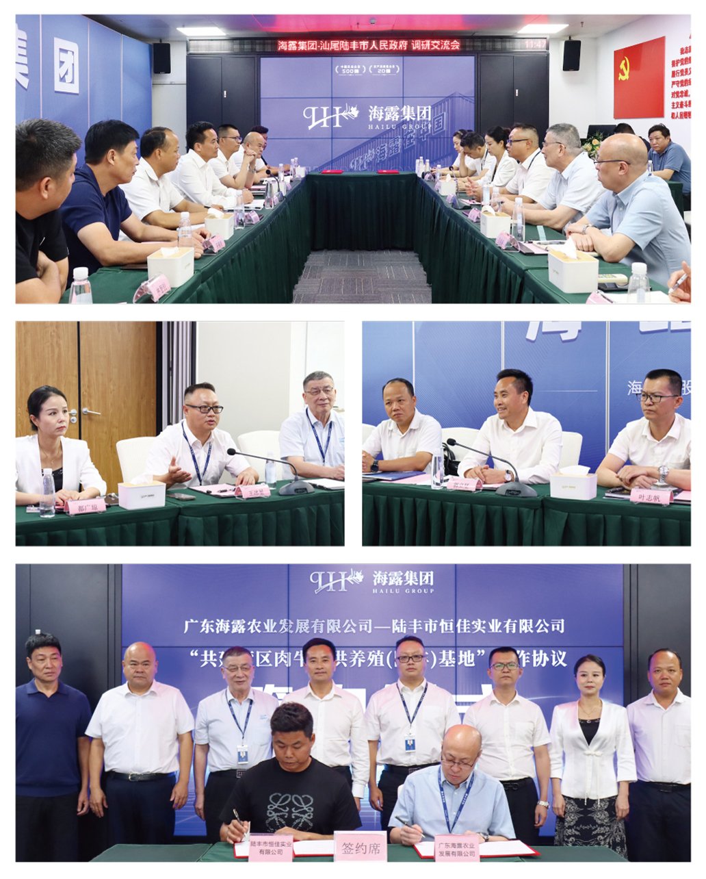 Z6·尊龙凯时(中国区)人生就是搏!